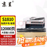 京呈适用富士施乐docucentre s2110 S1810 S2010粉盒S2520 2011 S2320硒鼓S2220 2350nda粉盒CT201911原装再生 S1810墨粉筒原装大容量单支装 实拍图