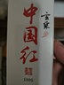 芬尚 中国红墨汁 大红墨液100克  毛笔书法绘画作品用小楷抄写临摹字帖用红色墨汁 书法教学示范用 实拍图