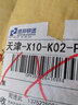 奇瑞瑞虎8Plus瑞虎5x瑞虎3x瑞虎7艾瑞泽5e专用EX艾瑞泽GX风云2旗云EQ全包围丝圈汽车脚垫 双层黑色黑线+全覆盖黑色丝圈 实拍图