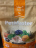 佩玛思特PetMaster天然狗粮三文鱼添加欧米伽3美肤美毛全期通用犬粮2kg 晒单实拍图