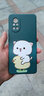 纪普（JENPOONR） 荣耀60手机壳 荣耀60se/pro液态硅胶全包直边保护套防摔卡通动漫个性创意男女潮牌手机套 荣耀60【淡青色-YT126八幅图】+软膜 实拍图