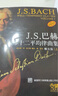 J.S.巴赫钢琴十二平均律曲集(上) 实拍图
