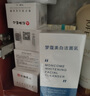 仁和匠心护肤品套装植物复合净颜男士除螨黑头洁面乳女控油清洁5件套 实拍图