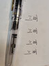 PILOT百乐78G钢笔象牙白钢笔练字专用学生书法练字铱金笔尖墨水笔办公签字笔套装送礼钢笔可换墨囊 【单支盒装】复古透明+上墨器 M尖·约0.6-0.7mm（日常练字） 实拍图