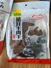 可可西里牦牛肉粒青海西藏特产牦牛肉粒糖果多种口味办公室零食儿童零食 麻辣80g 实拍图