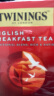 川宁红茶英式早餐红茶 波兰进口其他红茶50袋*2g 独立包装袋泡茶茶叶 晒单实拍图