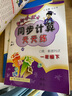 2022年春季 黄冈小状元口算速算练习册 一年级下/1年级数学人教版小学同步练习册口算题卡天天练运算巧算训练 实拍图