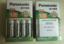 松下（Panasonic）充电电池7号七号4节充电套装三洋爱乐普技术适用数码遥控玩具K-KJ51MRC04C含51标准充电器 实拍图