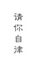 郑渊洁经典童话 魔方大厦（注音版）/皮皮鲁总动员经典童话系列 实拍图