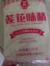 莲花 莲花味精1000g大袋大包装特鲜调料味精1kg 实拍图