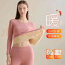 古今（GUJIN）保暖内衣女士套装考拉绒蚕丝羊毛加绒加厚打底衫秋冬季秋衣秋裤 实拍图