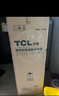 TCL171升L1双门双温区节能小冰箱 二级能效 节能低音 宿舍租房小型节能冰箱 以旧换新 R171L1-B星曜灰 实拍图