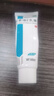 [亿帆] 尿素维E乳膏 15%*50g/盒 手足皲裂膏维生素e软膏尿素霜市场另售护肤霜 1盒装尿素维e乳膏+1盒维a酸乳膏 实拍图
