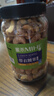蜜禾紫皮腰果仁新货原味盐焗带皮坚果炒货干果类孕妇零食批发10斤整箱 【A180】带衣腰果 500g*1罐 实拍图