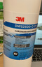 3M 净水器滤芯家用厨房直饮机净水机过滤器配件拍下送Y16PP滤芯， DWS2500-CN滤芯DWS2500-C-CN 实拍图