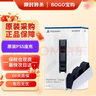 索尼（SONY）【国内保税仓】PS5港版/日版家用体感游戏机支持黑神话悟空 slim高清4K电视游戏主机支持VR PS5原装双手柄座充（保税仓） 官方标配 实拍图