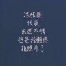 飞利浦(PHILIPS)新国标安全插座 8位总控 3米 儿童保护门 插线板/插排/排插/接线板/拖线板SPB2184WB/93 晒单实拍图