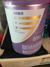 雀巢健康科学 恩敏舒无乳糖氨基酸配方粉 0-12月适用400g 雀巢恩敏舒奶粉400g*2罐 实拍图