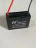 CBB61风扇启动电容器1.2/1.5/1.8/2/2.2/2.5/3/4/5UF吊扇油烟机450V 2UF 450V 实拍图
