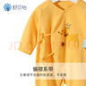 舒贝怡2件装婴儿衣服新生儿连体衣春款男女满月宝宝纯棉蝴蝶衣黄色52CM 实拍图