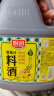 厨邦 料酒 葱姜汁料酒 传统黄酒酿造精制 去腥添香调味料 1.75L 实拍图