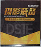 蒂森特 可调中灰镜 ND2-400减光镜密度镜 适用于索尼适用于佳能适用于尼康单反微单相机滤镜大光圈摄影 58mm口径 实拍图