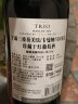 Concha y Toro干露三重奏混酿美乐珍藏干红葡萄酒750ml单瓶 智利进口红酒 实拍图