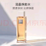 THE GINZA御银座澄晶焕能水200ml  保湿爽肤水 沁颜焕能  礼物送女友 实拍图