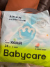 babycareair pro拉拉裤XXXXL码24片（大于19kg) 婴儿尿不湿夏日超薄透气 实拍图