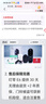 360可视门铃6Pro 500万超清画质家用监控智能门铃电子猫眼摄像头无线wifi手机远程查看对讲 实拍图
