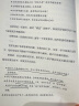 【自营】系统之美 德内拉梅多斯 著 豆瓣评分8.3 系统思考是应对复杂挑战、做出睿智决策的核心技能 湛庐图书 实拍图