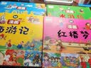 水浒传儿童版国学经典大画书（全套12册）小人书连环画全彩注音版中国四大名著正版盒装上书香节阅读节   实拍图