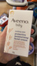 艾惟诺（Aveeno）儿童面霜长效保湿滋润润肤身体乳燕麦小喷泉婴儿宝宝面霜48g 实拍图