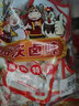 贻庆 食品福建特产洪濑卤味鸭翅膀酱香小吃熟食休闲零食真空包装300g 原味鸭翅 300g 实拍图