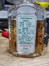 【京东物流 品质溯源】黄道益活络油50ml 香港原装进口港版  跌打损伤舒筋活络腰酸背痛 黄道益活络油 5瓶装 实拍图