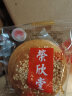 荣欣堂太谷饼山西特产早餐传统原味小吃糕点点心老式休闲零食750g 原味 750g 实拍图