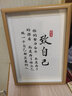 礼香馨学习很苦坚持很酷摆件学生摆台鼓励孩子书法字画书房励志装饰挂画 致自己 A4 实拍图