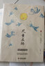 大夏书系·儿童立场 实拍图