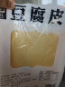 蝉翼头层豆腐皮卷皮手工薄月子豆腐衣包馅五香春卷油豆皮干货 【薄如蝉翼】250g*1袋（70-75张） 实拍图