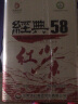 凤牌红茶 经典58凤庆滇红特级380g罐装 茶叶 中华老字号 实拍图