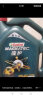 嘉实多（Castrol）磁护 全合成机油 汽机油润滑油 5W-30 SN级 4L 汽车保养 晒单实拍图