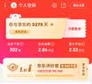 拓路者朱雀冲锋衣男三合一秋冬季户外防风防水上衣抓绒衣外套男士夹克 实拍图