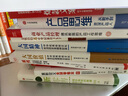 产品管理流程设计与工作标准（人邮普华出品） 实拍图