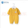 舒贝怡婴儿衣服新生儿连体衣满月宝宝哈衣春款周岁男女童爬爬服黄80CM 实拍图