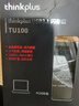 ThinkPlus联想U盘USB3.1高速传输移动金属闪存车载投标商务办公电脑优盘 TU100金属优盘【灰色】 128GB 实拍图