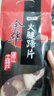 腿中王金华火腿切片100g精肉片 浙江特产 老字号无骨熟食腊味 加热即食 实拍图