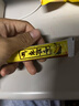 加慧旷世郎中乳膏 加慧旷世郎中软膏成人皮肤外用乳膏 旷世郎中 实拍图