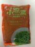 盖世 调味裙带菜 500g*2袋 酸甜 即食 海白菜海草海藻寿司海鲜水产 实拍图