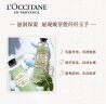 欧舒丹（L'OCCITANE）护手霜清新甜扁桃75ml 护手霜保湿水嫩 官方直售 送礼心选 实拍图