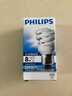 飞利浦（PHILIPS）螺旋型节能灯三基色大螺口标准型节能灯泡大瓦数超亮 荧光灯管 8W E27/白光 实拍图